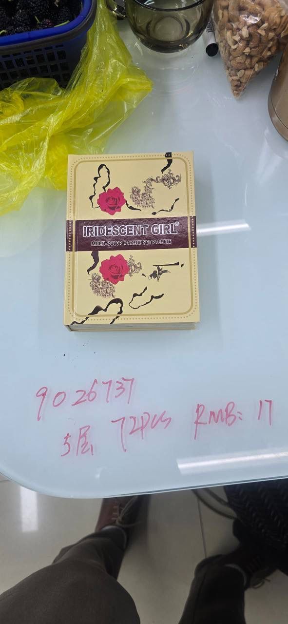 مكياج