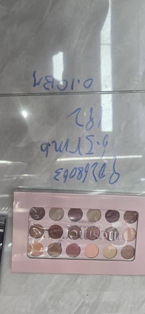 مكياج