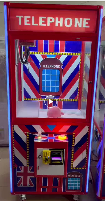 英伦风格娃娃机