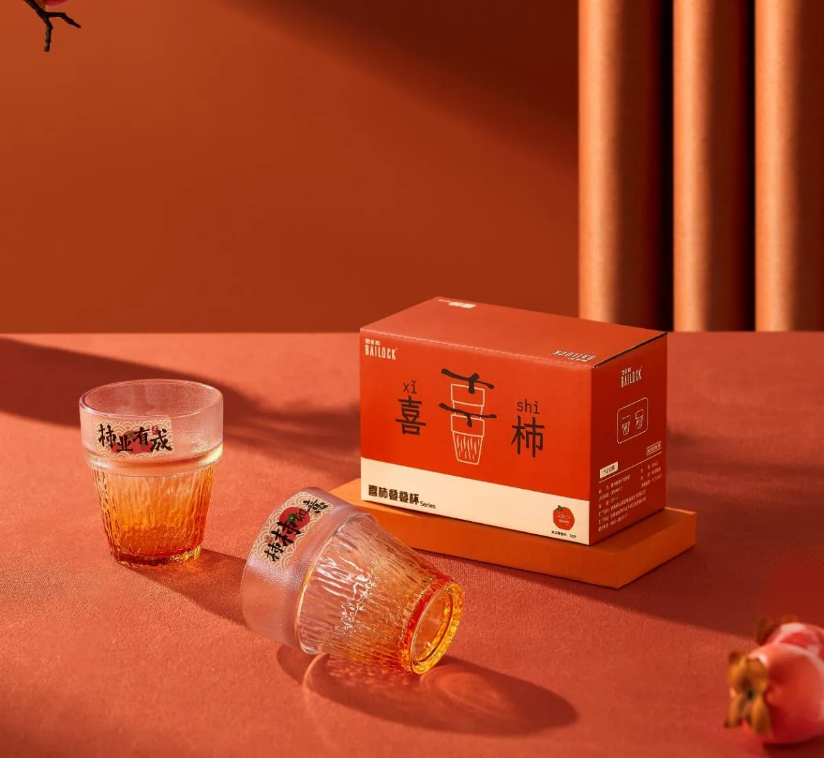 喜事叠叠杯四件套