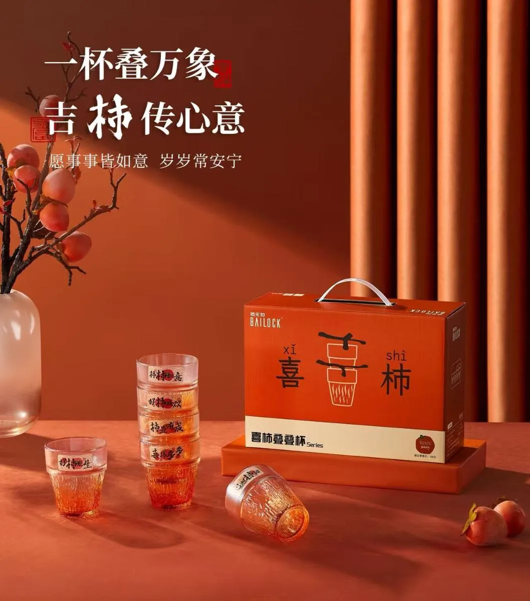 沐阳保温壶