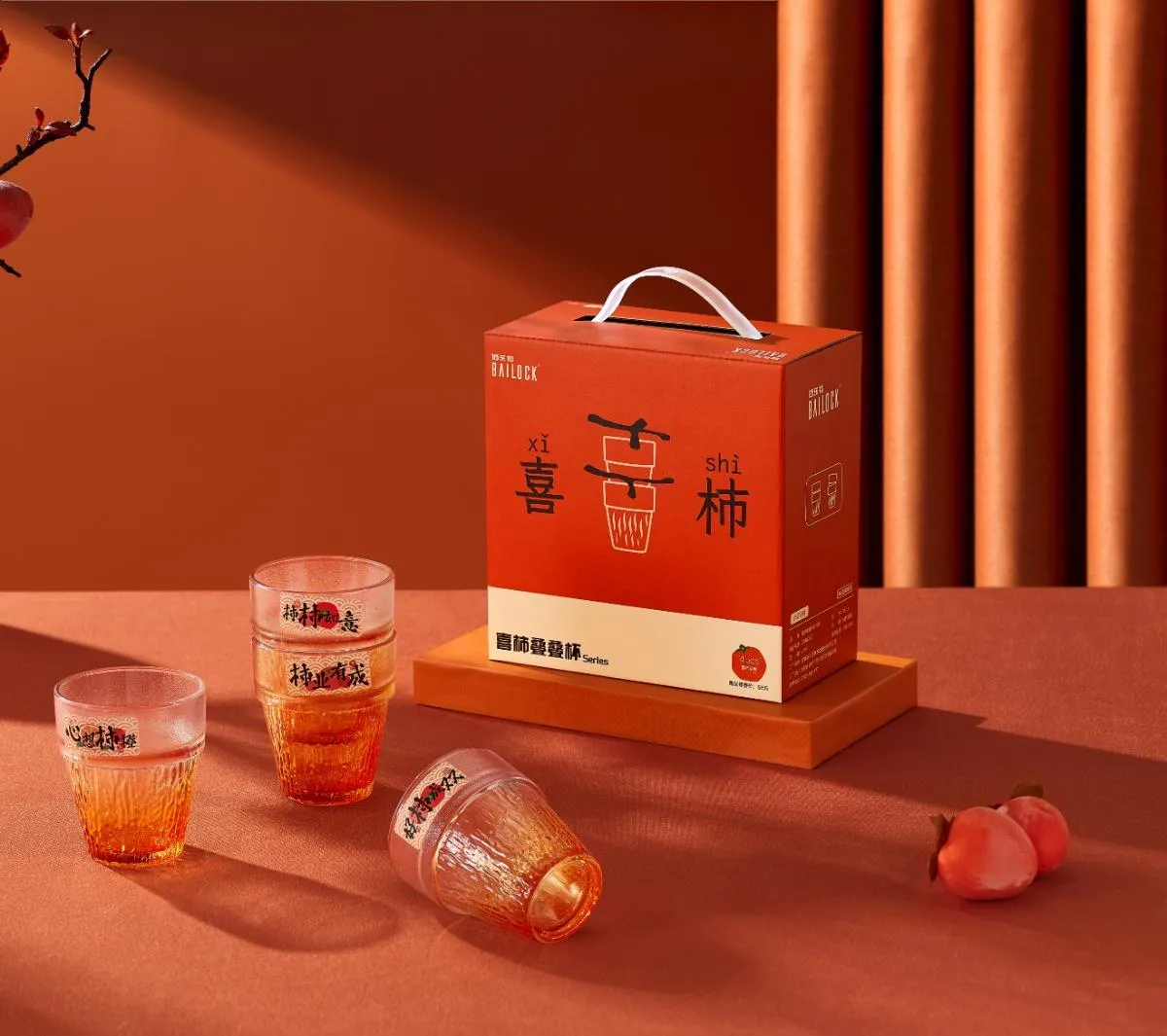 喜事叠叠杯六件套